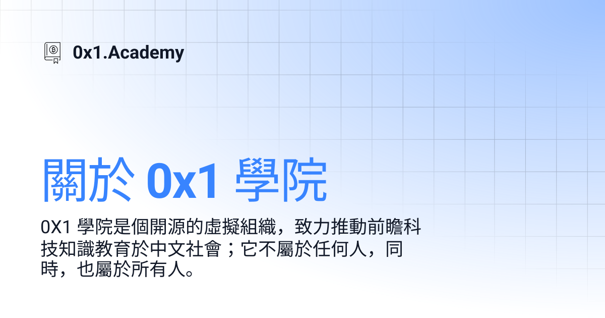 Preview image published by 0x1.academy